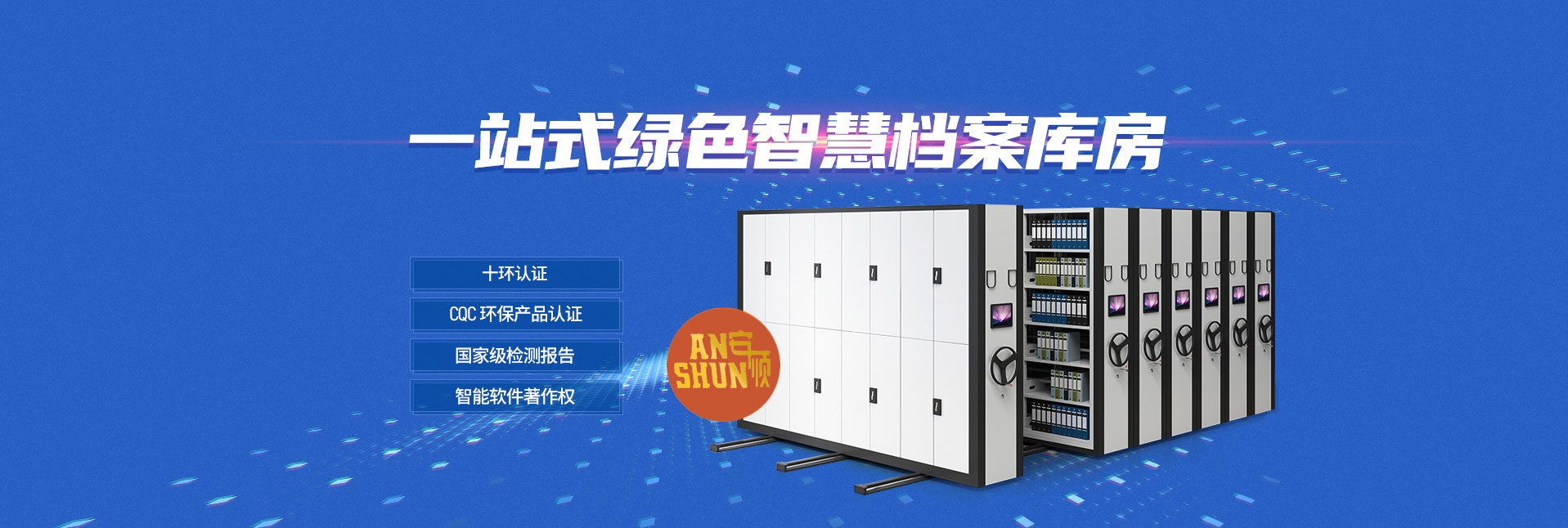 �����а�˳������е���޹�˾-�ܼ���