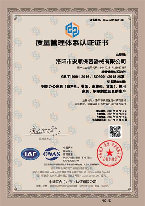 -����������ϵ��֤֤��