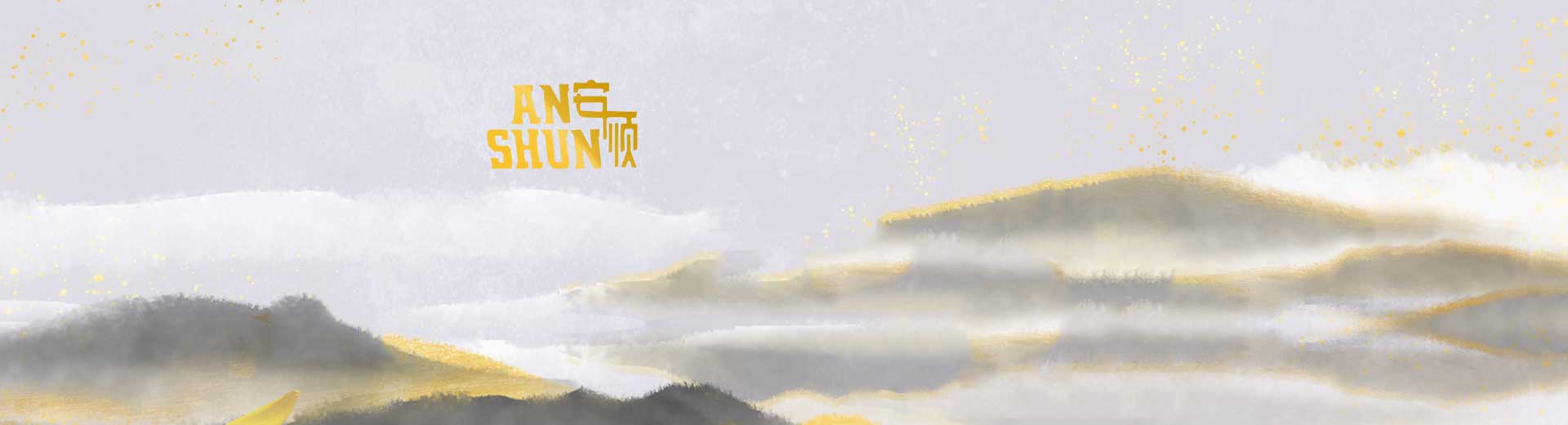 独具特色的企业文化